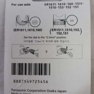 סכין 1611 707 gp80