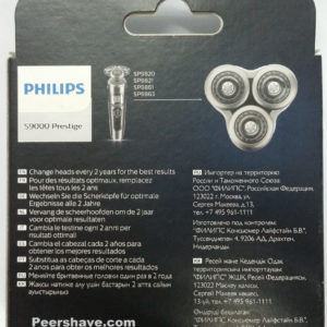 ⁦סט סכינים למכונת גילוח פיליפס פרסטיז' - Philips Prestige sh98/80⁩ – תמונה ⁦4⁩