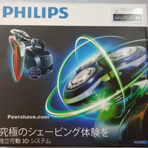מכונת גילוח פיליפס - RQ1257CC philips – תמונה 8