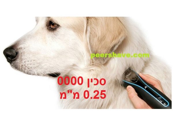 אוסטר a6 oster לבעלי חיים כלב/חתול מומלצת