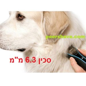 מכונת תספורת מקצועית מומלצת לבעלי חיים חיות כלבים וחתולים אוסטר oster a6