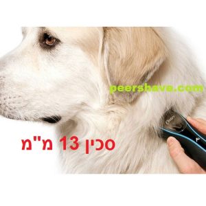 מכונת תספורת מומלצת לבעלי חיים חיות כלבים חתולים אוסטר oster a6