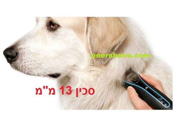 מכונת תספורת מומלצת לבעלי חיים חיות כלבים חתולים אוסטר oster a6