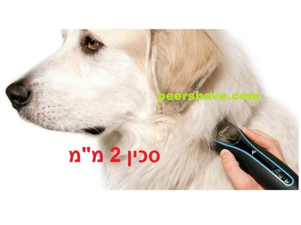 מקצועית מומלצת לכלבים וחתולים אוסטר OSTER A6