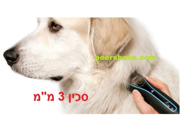 תספורת מומלצת לכלבים חתולים אוסטר oster a6