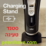 בראון 9410 braun