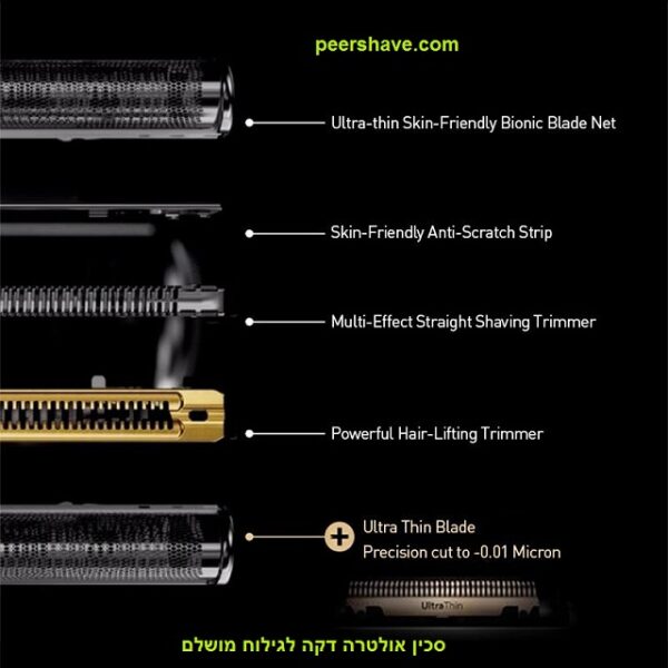 בראון 9 פרו פלוס braun 9 96m pro plus +