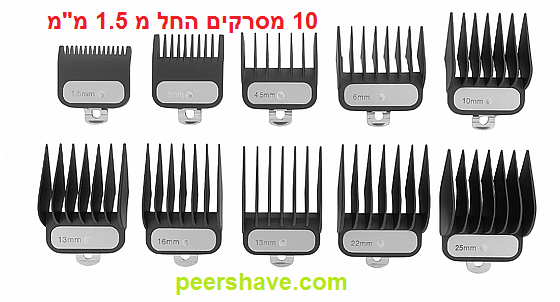 אגיבה agiva suprafade z8900