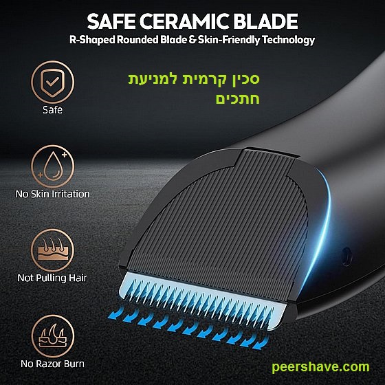 agiva v750 לגוף לגבר